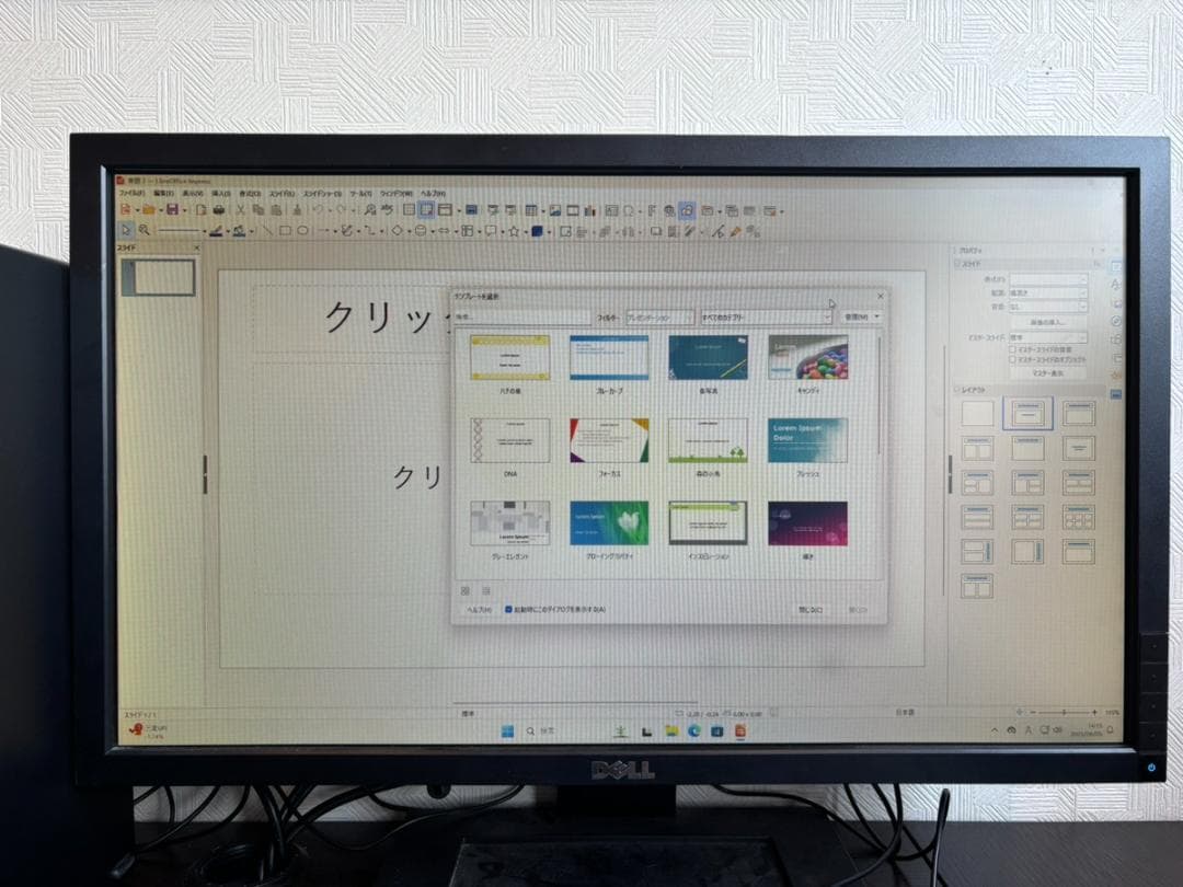 【初心者必見】デスクトップPCセット　動作良好　新品SSD、メモリ
