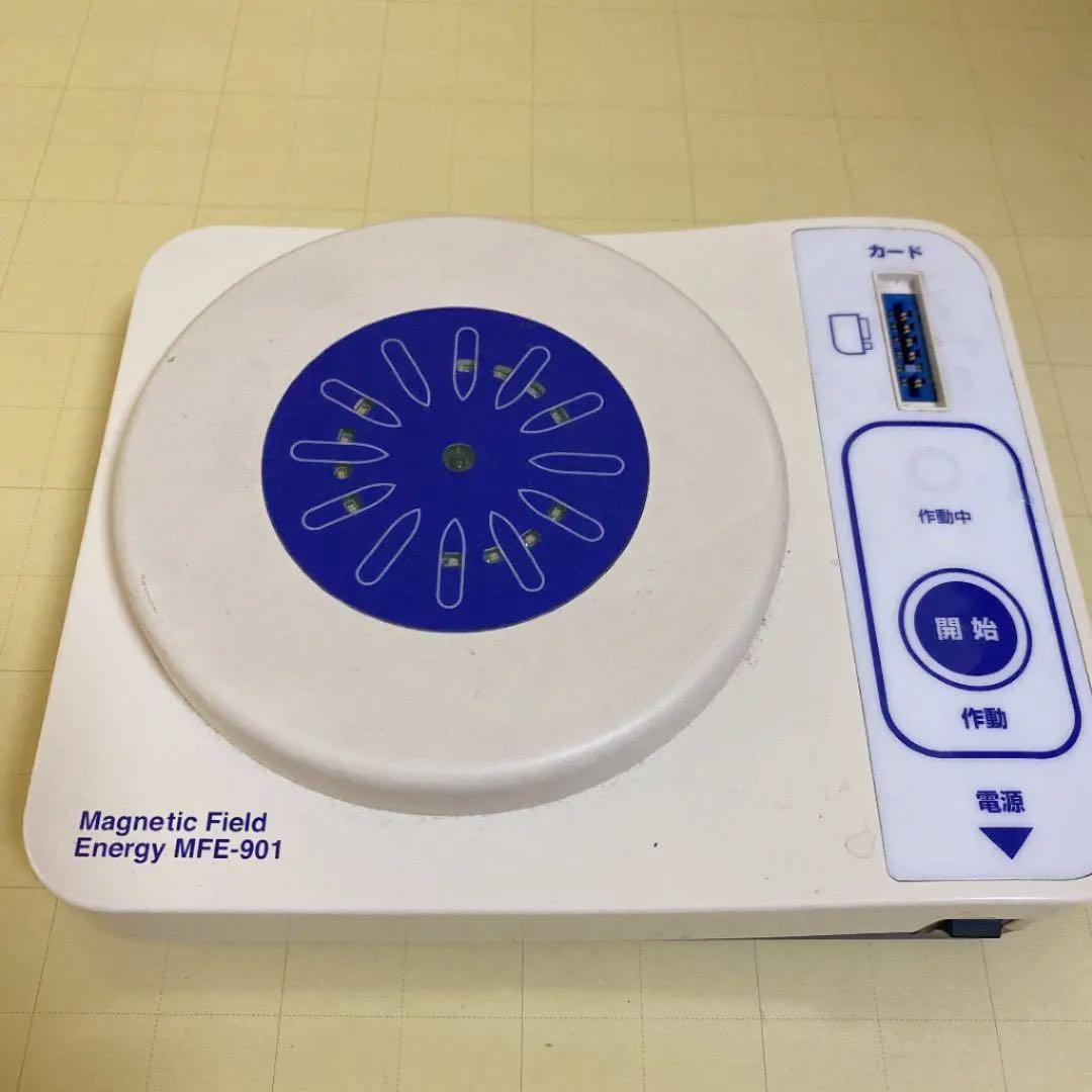 ナノエネルギー波動水　Magnetic Field Energy 碧い海