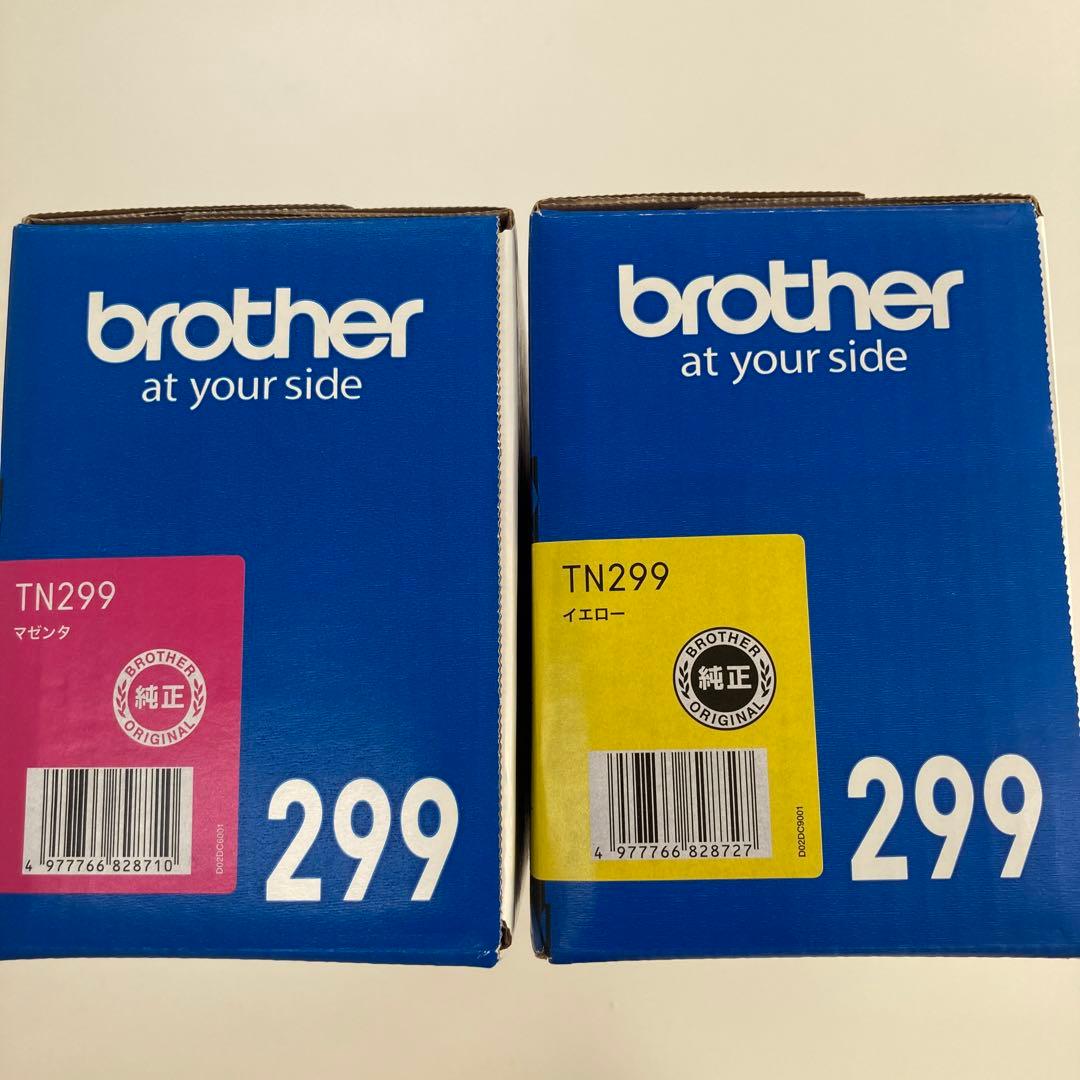 【純正品3色セット】brother トナー　マゼンタ イエロー シアン