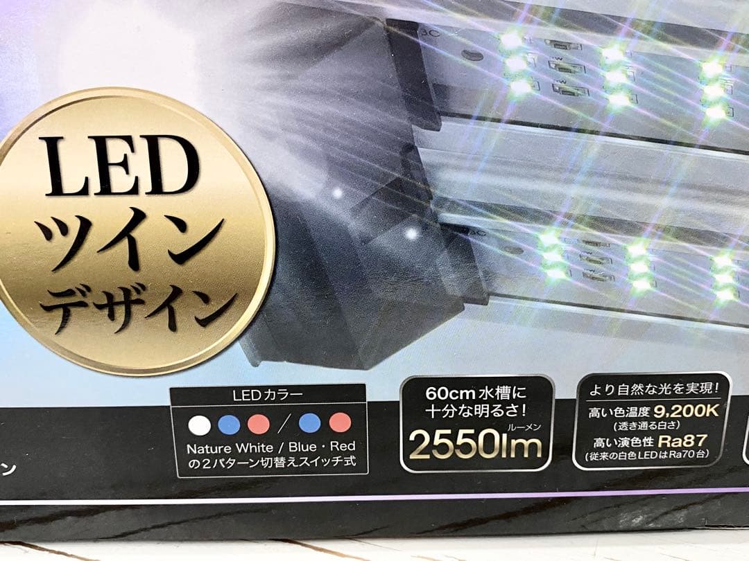 未使用 コトブキ フラットLED 600 ツイン FLAT LED600TWIN