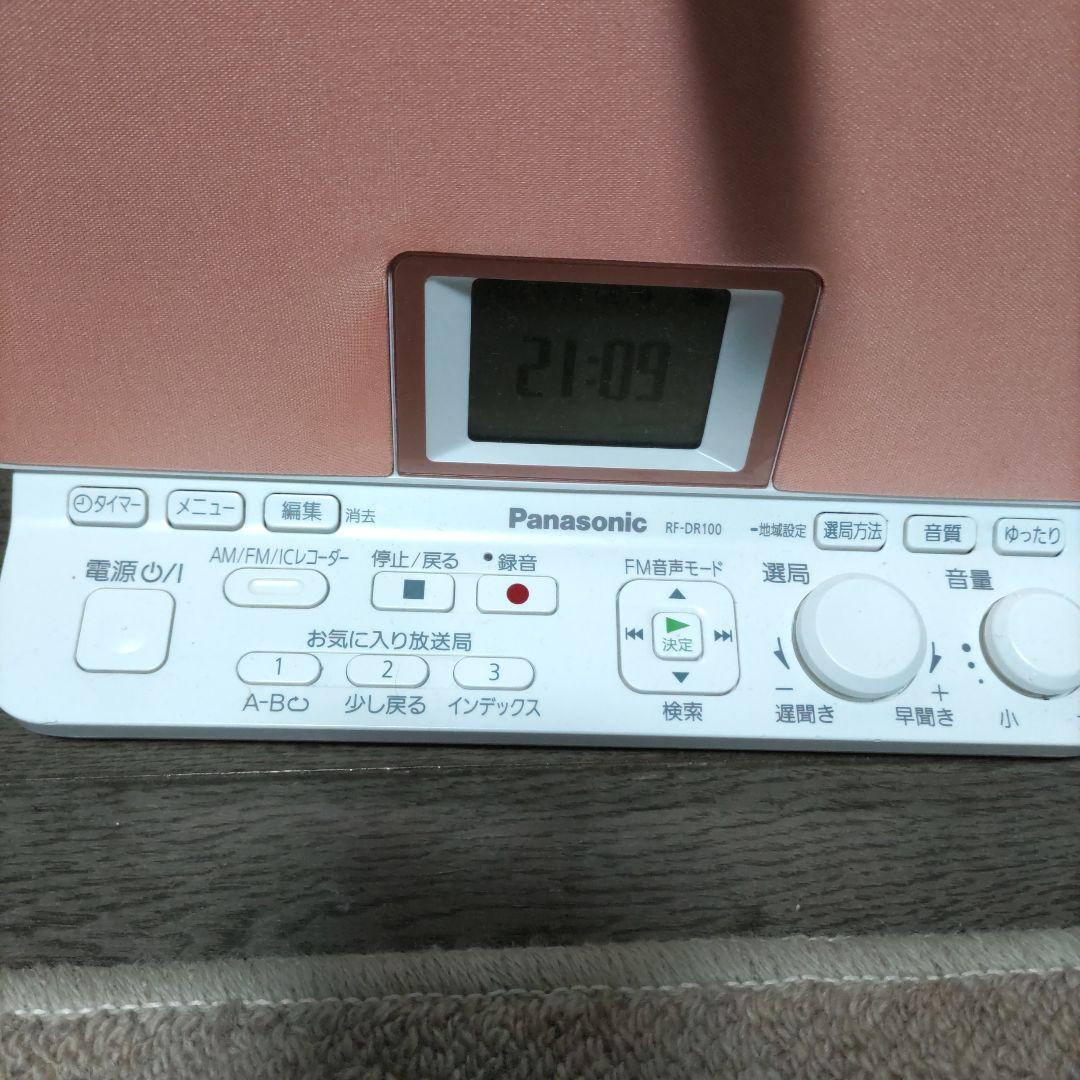 Panasonic RF-DR100-オレンジ