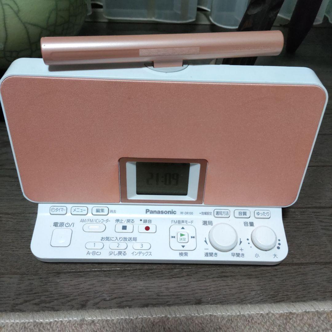 Panasonic RF-DR100-オレンジ