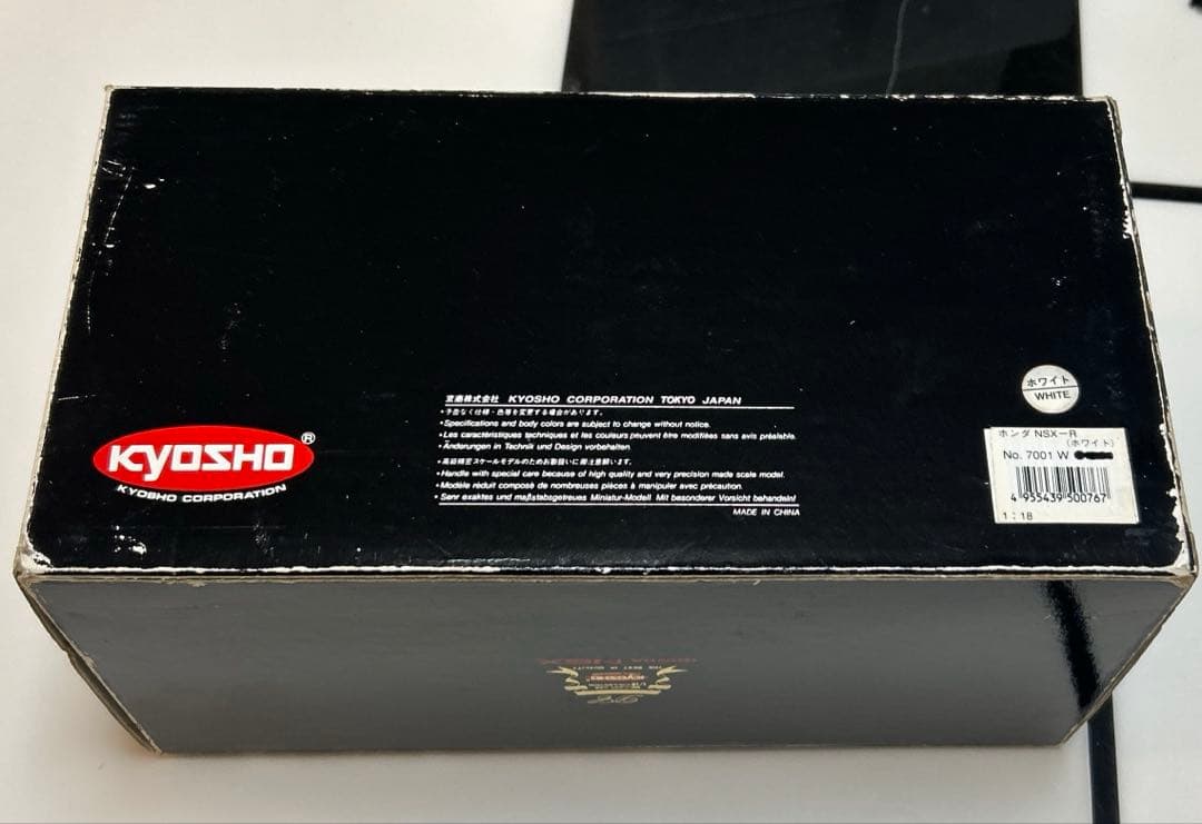 初代 京商　ホンダ　NSX ミニカー　シルバー　1/18