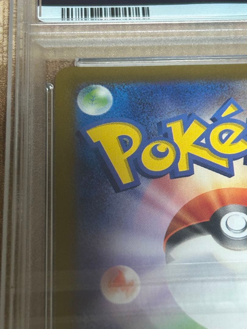 最安値 【PSA10】ニャース プロモ