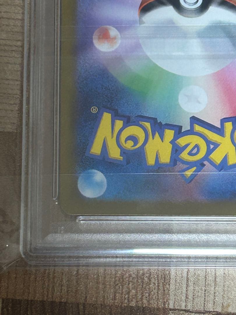 最安値 【PSA10】ニャース プロモ