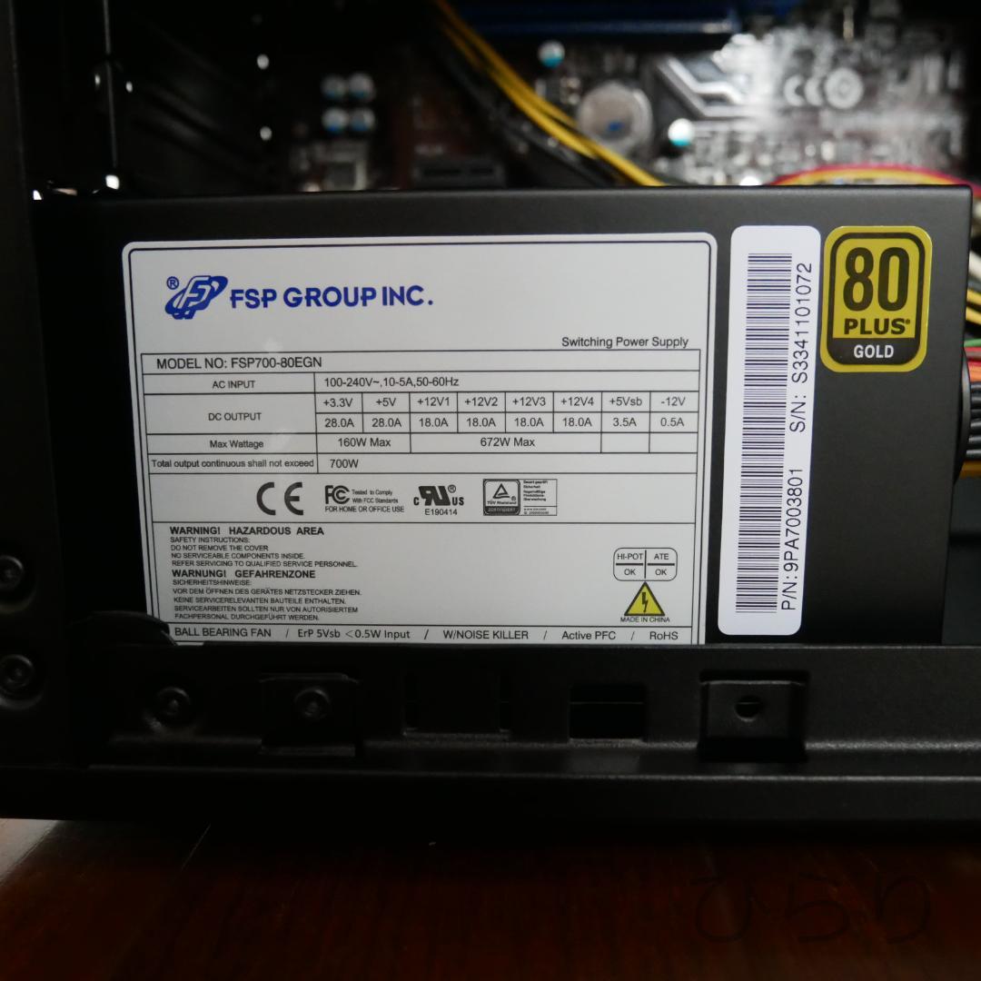 電源付きジャンクPCケース【G-Tune】ATX