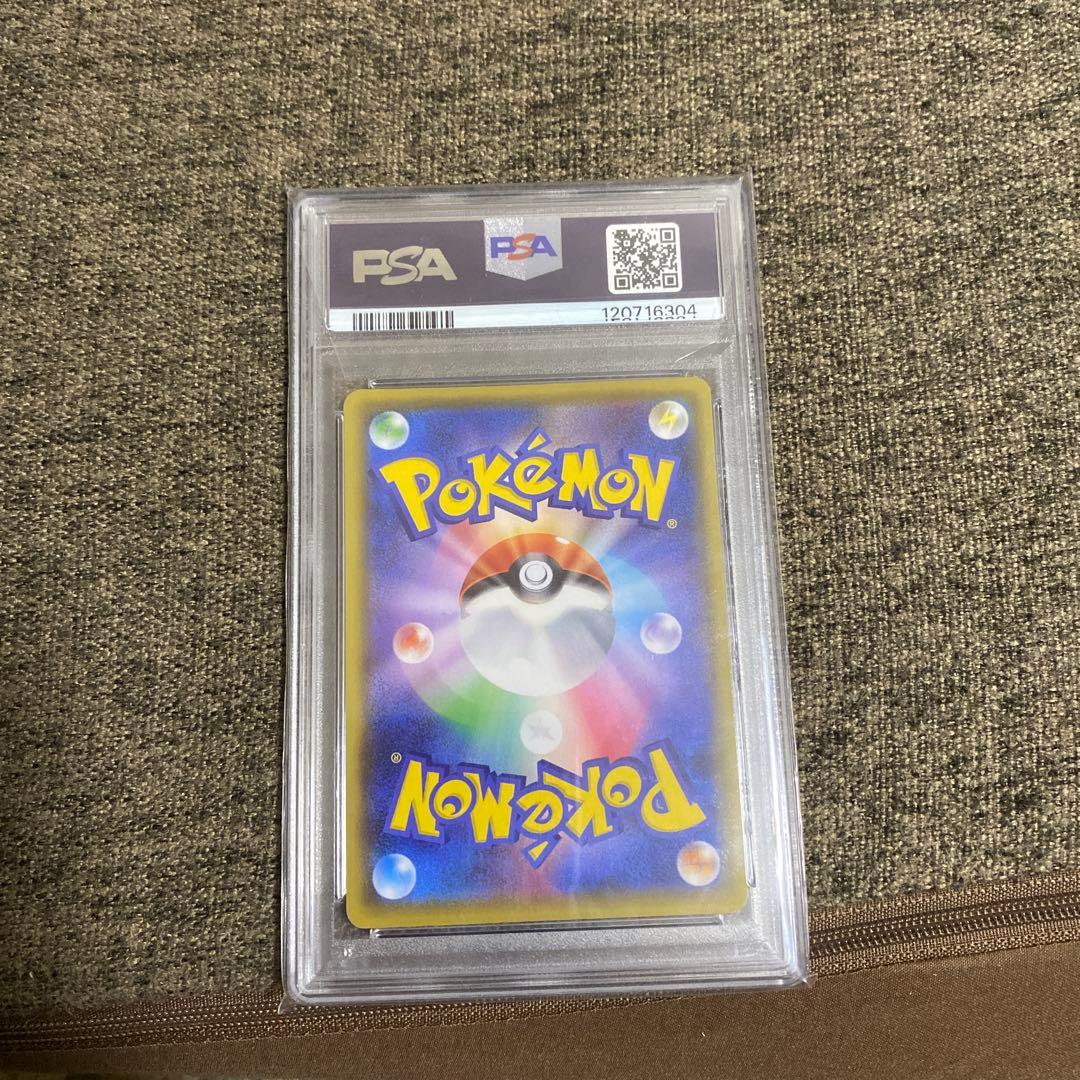 ミュウツーEX 2021 25th A PSA 10