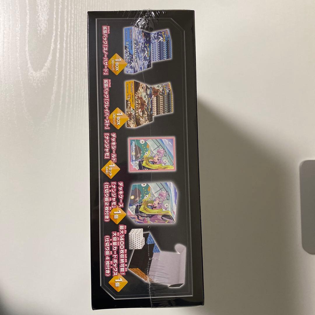 ポケモンセンタージムセット スノーハザード＆クレイバースト シュリンク付き