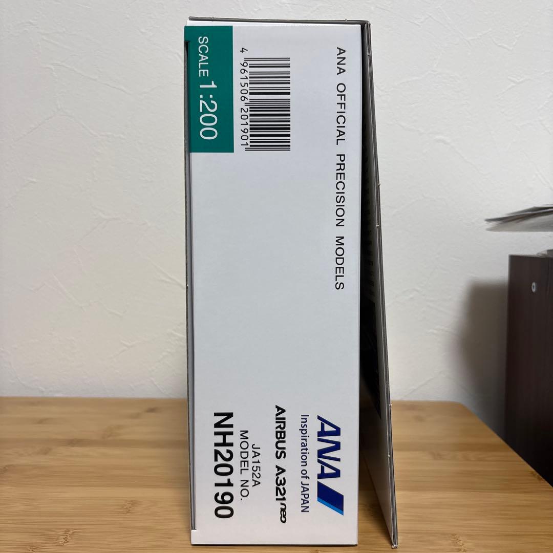 【未開封】全日空商事 ANA A321neo 1:200スケール