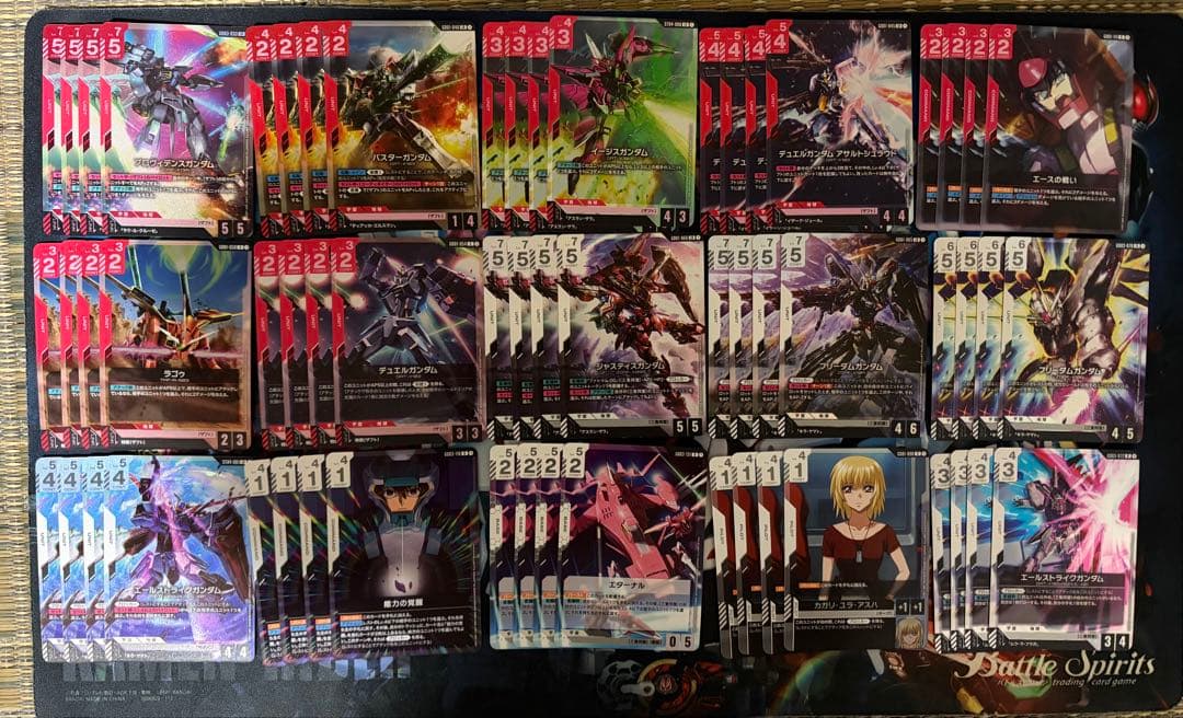 ガンダムカードゲーム　赤白青　seed 4コン