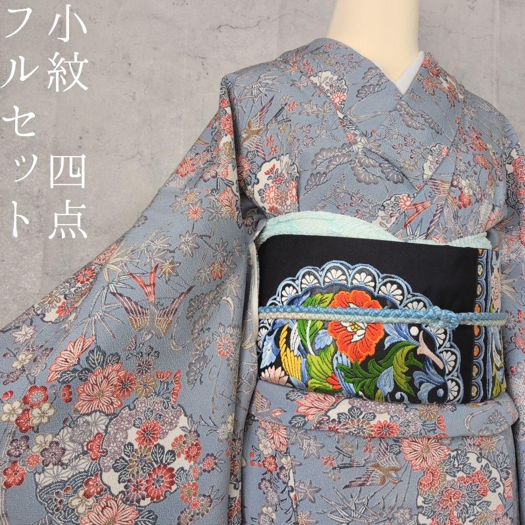 小紋　フルセット　着物　正絹　グレー水色地　鳥　花　彩　バチ衿　着物生活　E1
