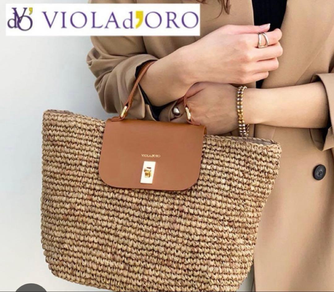 ヴィオラドーロ MIRO 2wayラフィアトートバッグ、かごバック