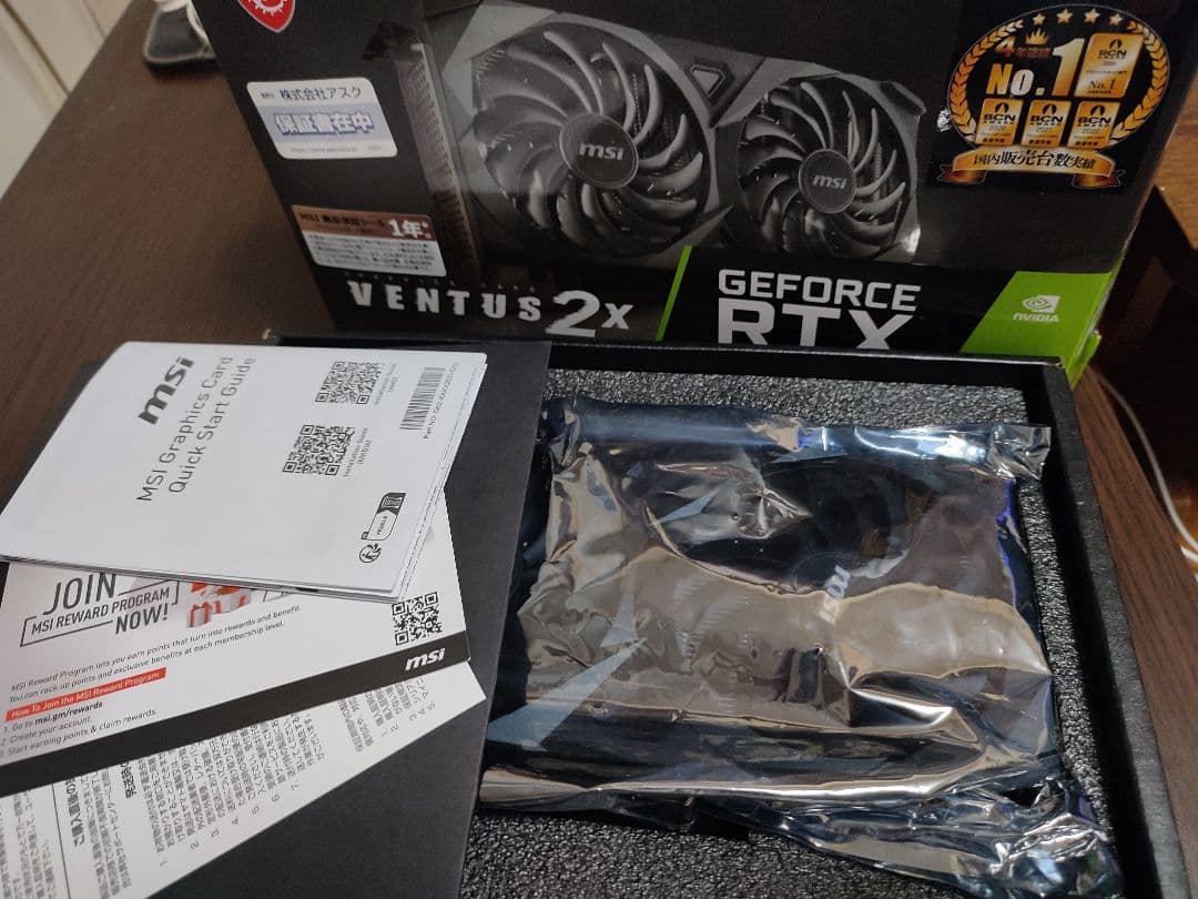 (最終値下げ)MSI RTX 3060 VENTUS 2X 12G OC