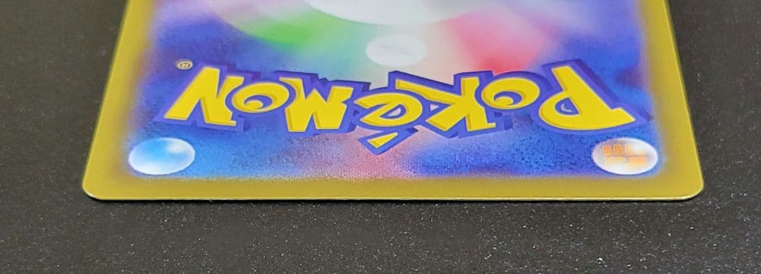 リーリエの決心 SAR 091/063 M1L メガブレイブ収録