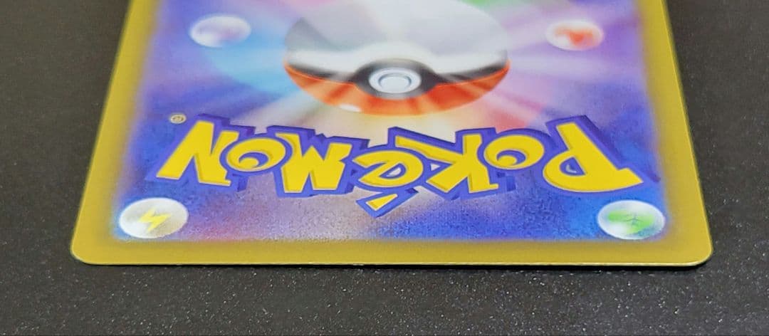 リーリエの決心 SAR 091/063 M1L メガブレイブ収録