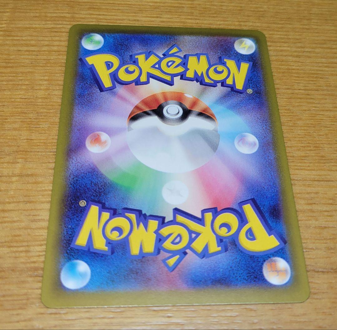 リーリエの決心 SAR 091/063 M1L メガブレイブ収録