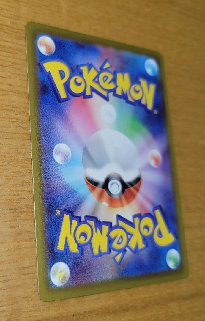 リーリエの決心 SAR 091/063 M1L メガブレイブ収録