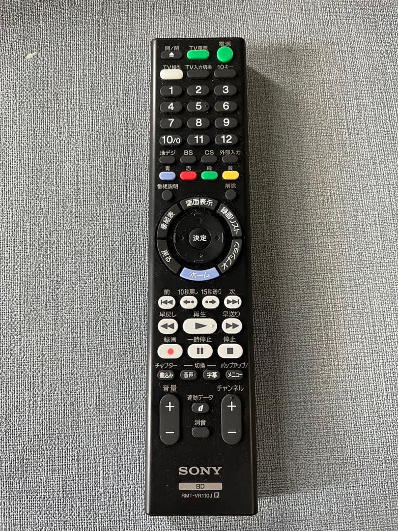 ☆SONY BDZ-ZW1700 ブルーレイレコーダー 1TB