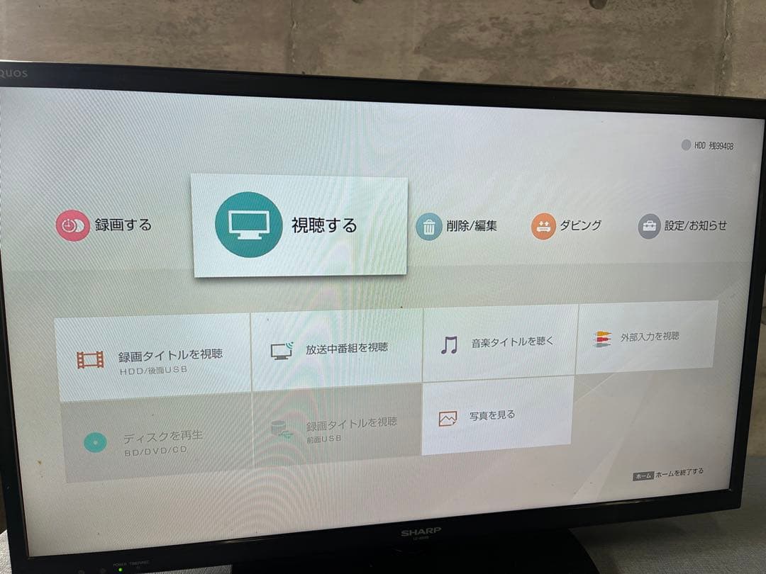 ☆SONY BDZ-ZW1700 ブルーレイレコーダー 1TB