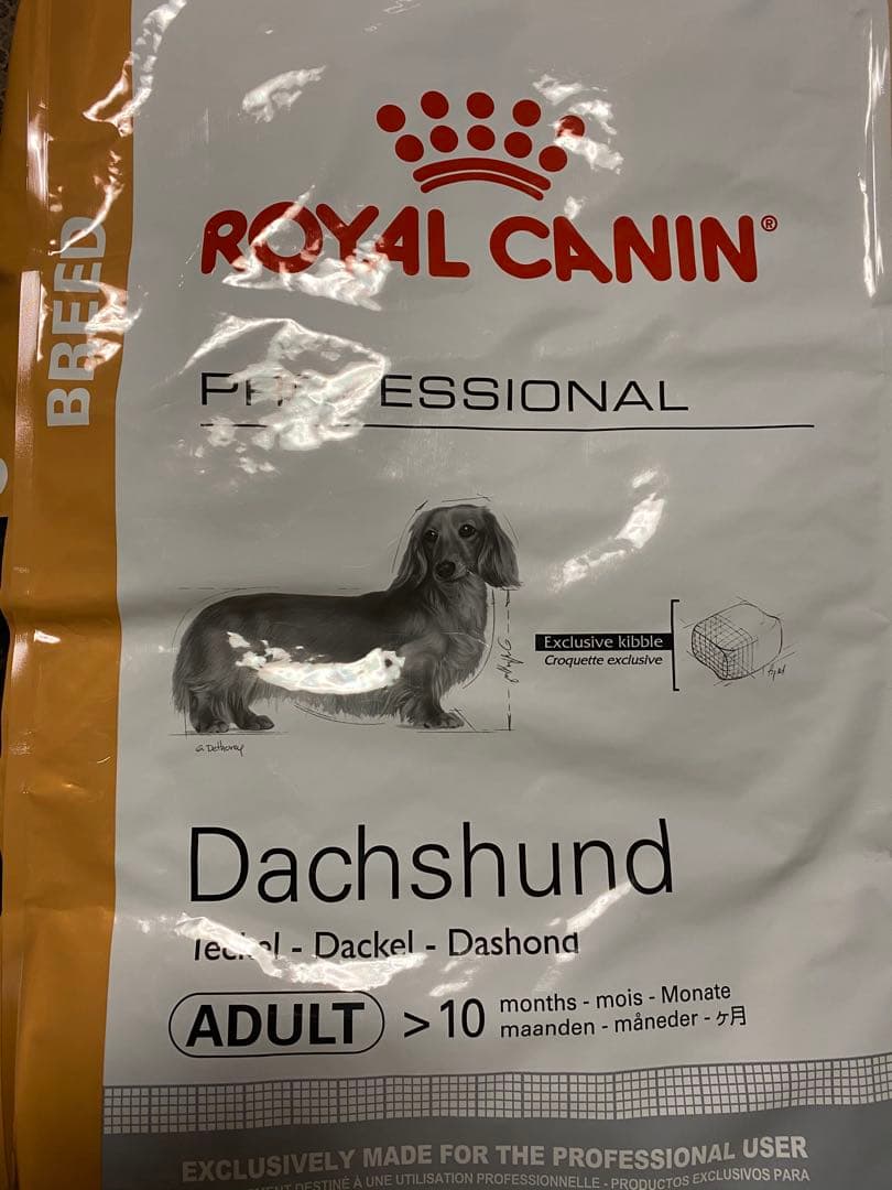 ロイヤルカナン ダックスフンド成犬用 12キロ