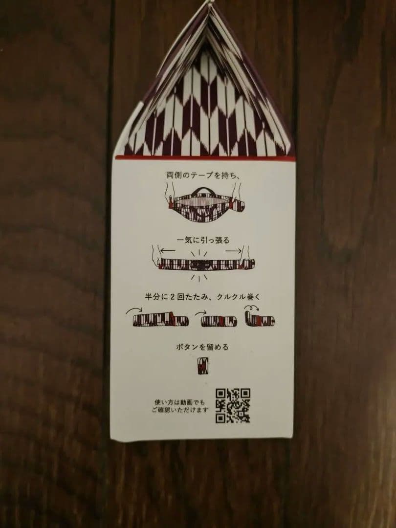 馬車道　シュパット　エコバッグ　非売品