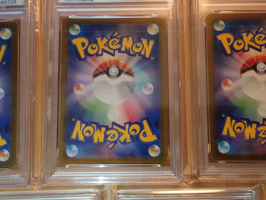 ポケモンカードAR PSA10 10枚セット