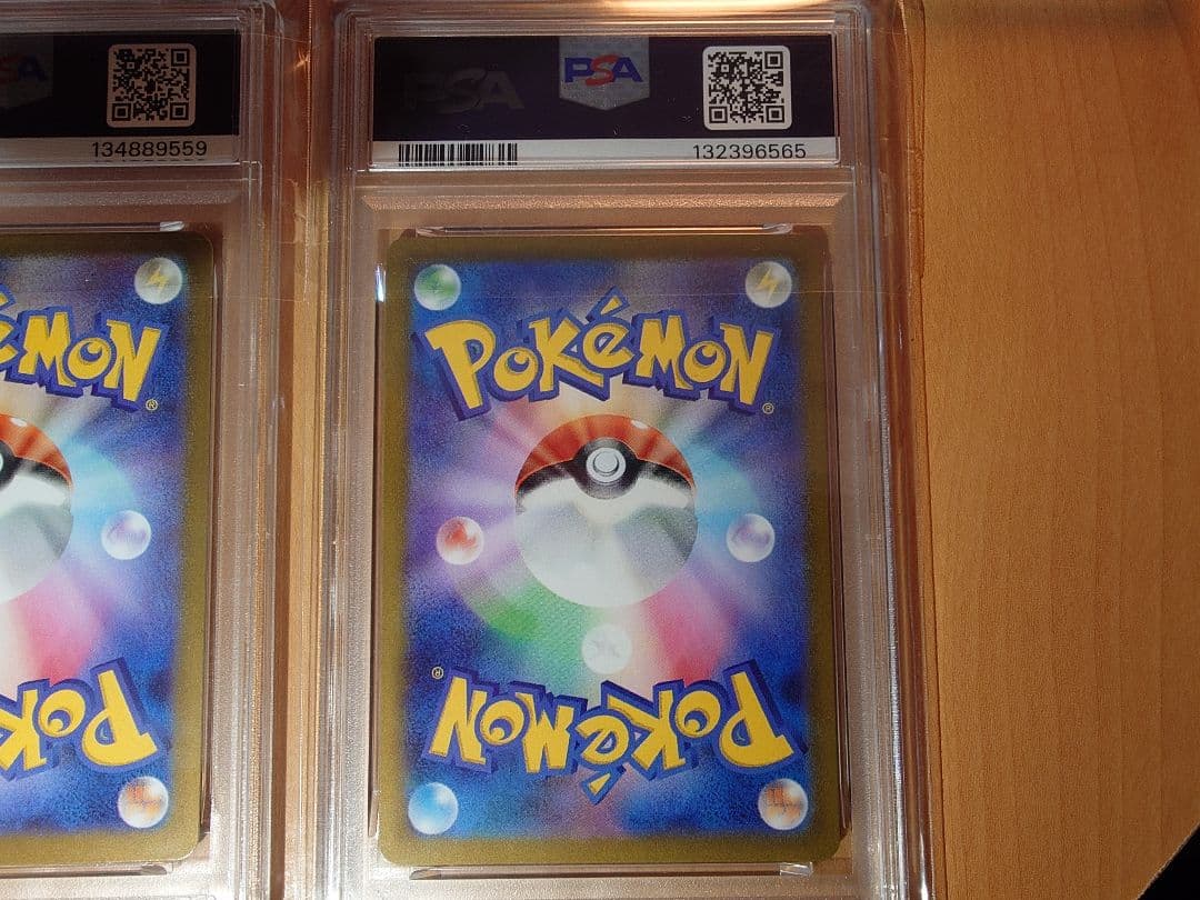 ポケモンカードAR PSA10 10枚セット