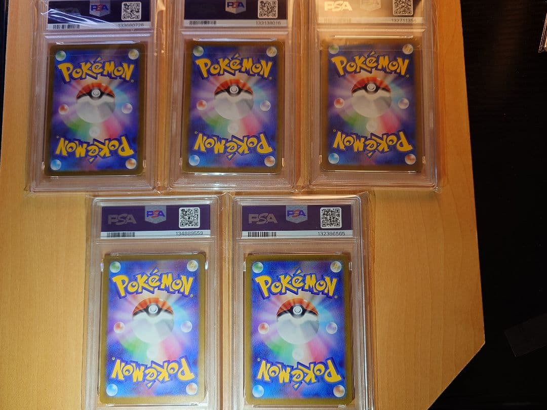 ポケモンカードAR PSA10 10枚セット