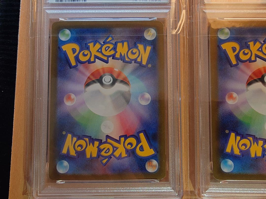 ポケモンカードAR PSA10 10枚セット
