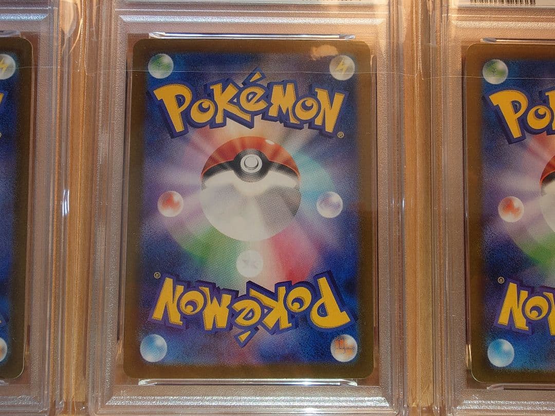 ポケモンカードAR PSA10 10枚セット