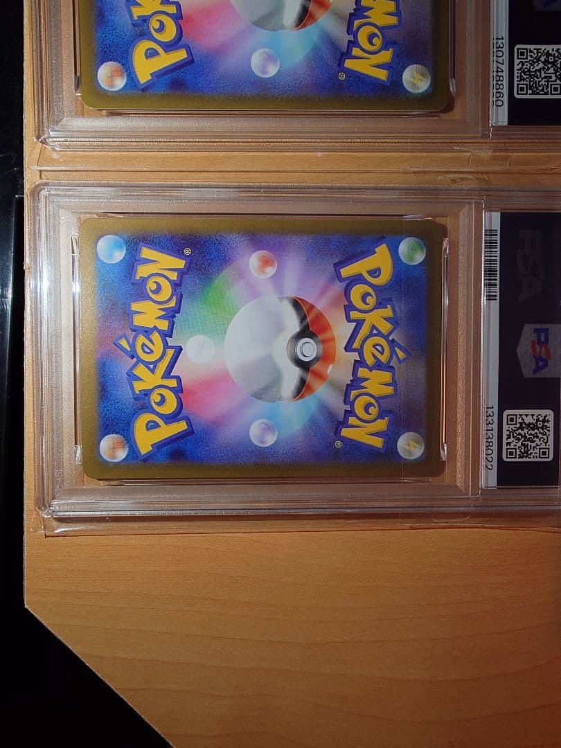 ポケモンカードAR PSA10 10枚セット