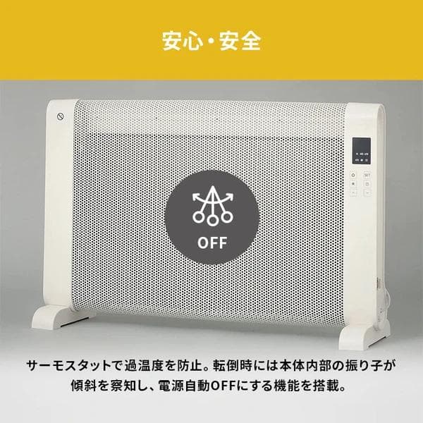 遠赤外線 パネルヒーター 2025.秋冬新作 暖房器具 暖房 ヒーター 温度調整