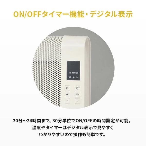 遠赤外線 パネルヒーター 2025.秋冬新作 暖房器具 暖房 ヒーター 温度調整