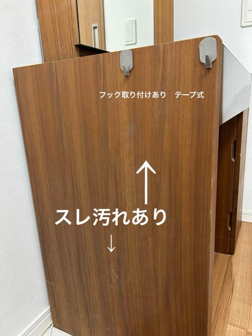 moda en casa モーダエンカーサ　ドレッサー　化粧台