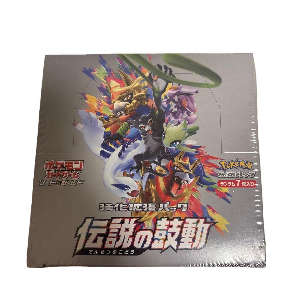 ポケモンカード　伝説の鼓動BOX シュリンク付き