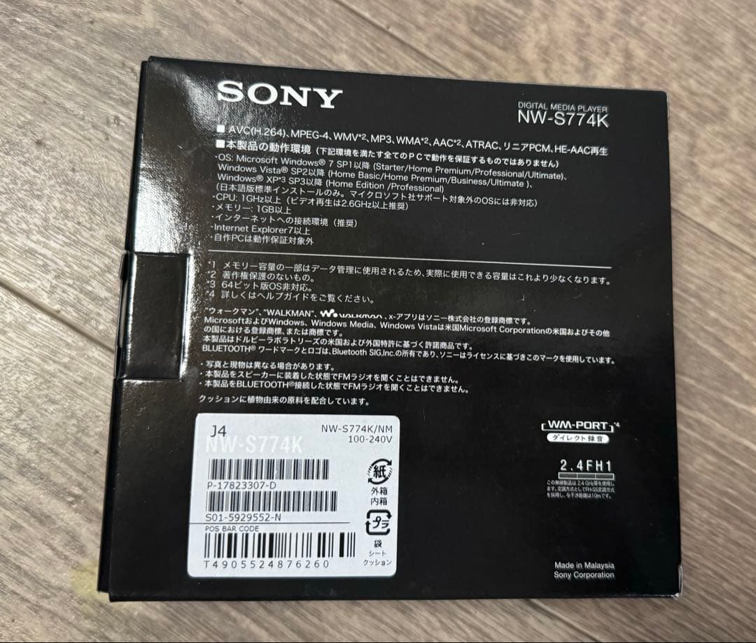 SONY ウォークマン スピーカー NW-S774K ゴールド
