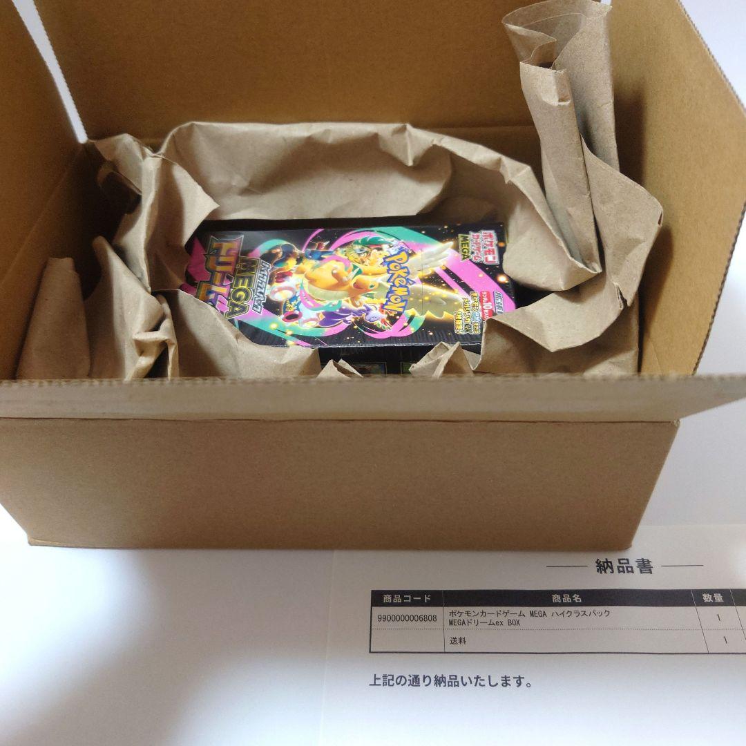 ポケモンカードゲーム MEGAドリームex 1BOX 新品未開封 シュリンク付