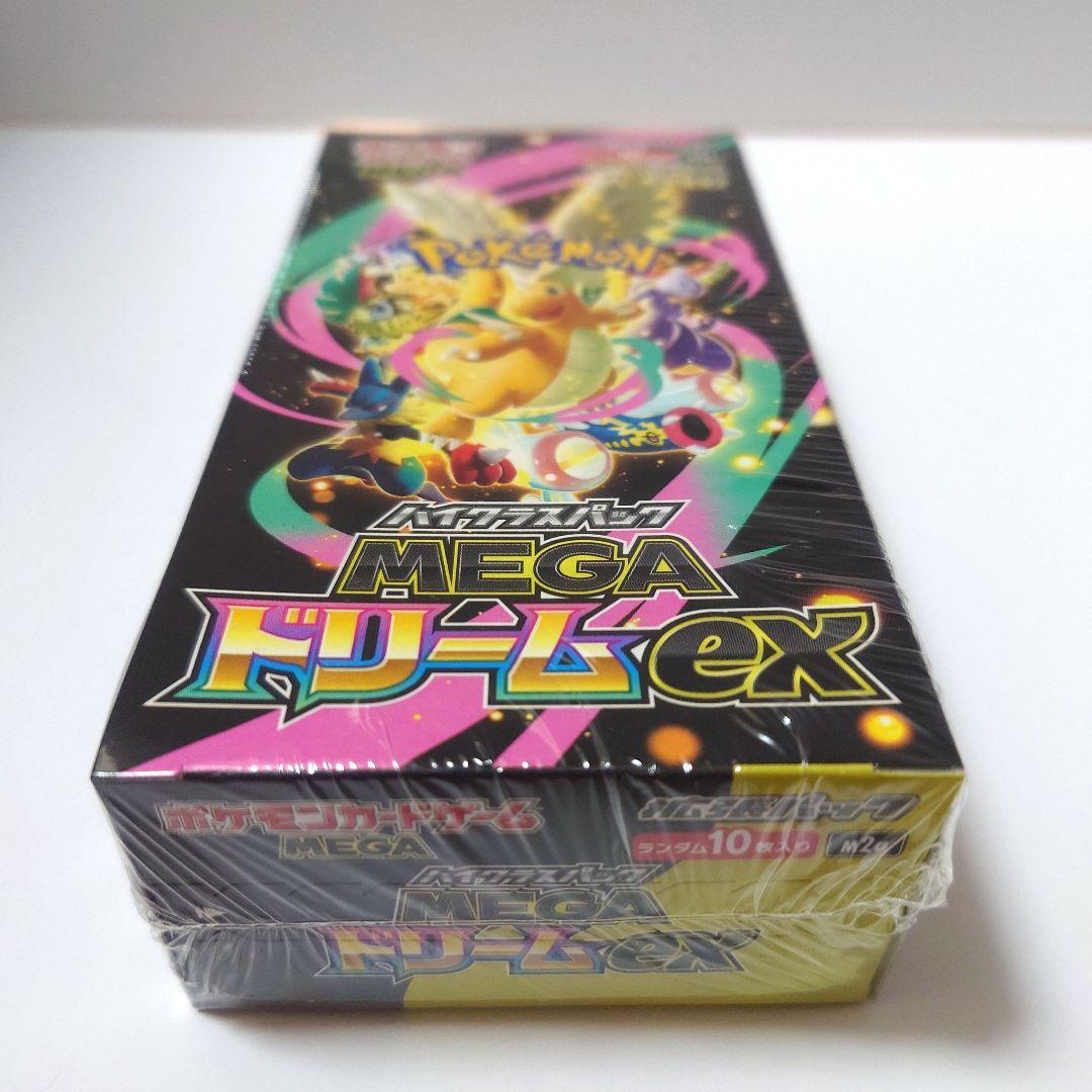 ポケモンカードゲーム MEGAドリームex 1BOX 新品未開封 シュリンク付