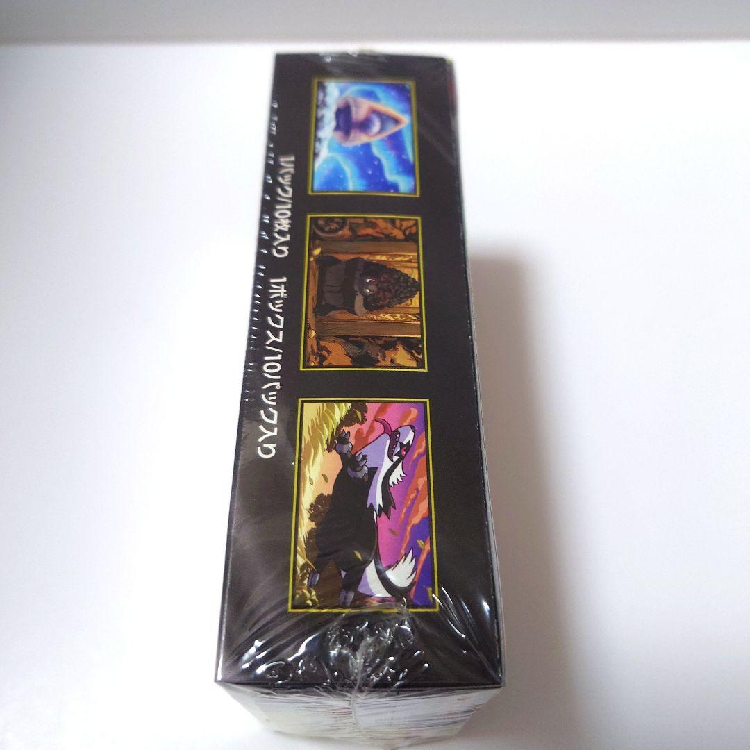 ポケモンカードゲーム MEGAドリームex 1BOX 新品未開封 シュリンク付