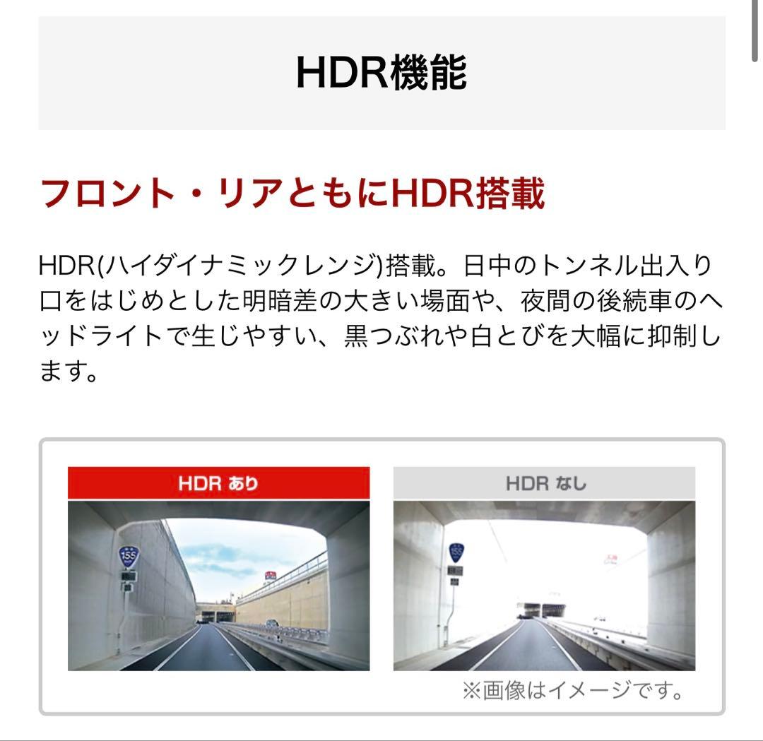 未使用 Yupiteru SN-TW7660c ドライブレコーダー 本体