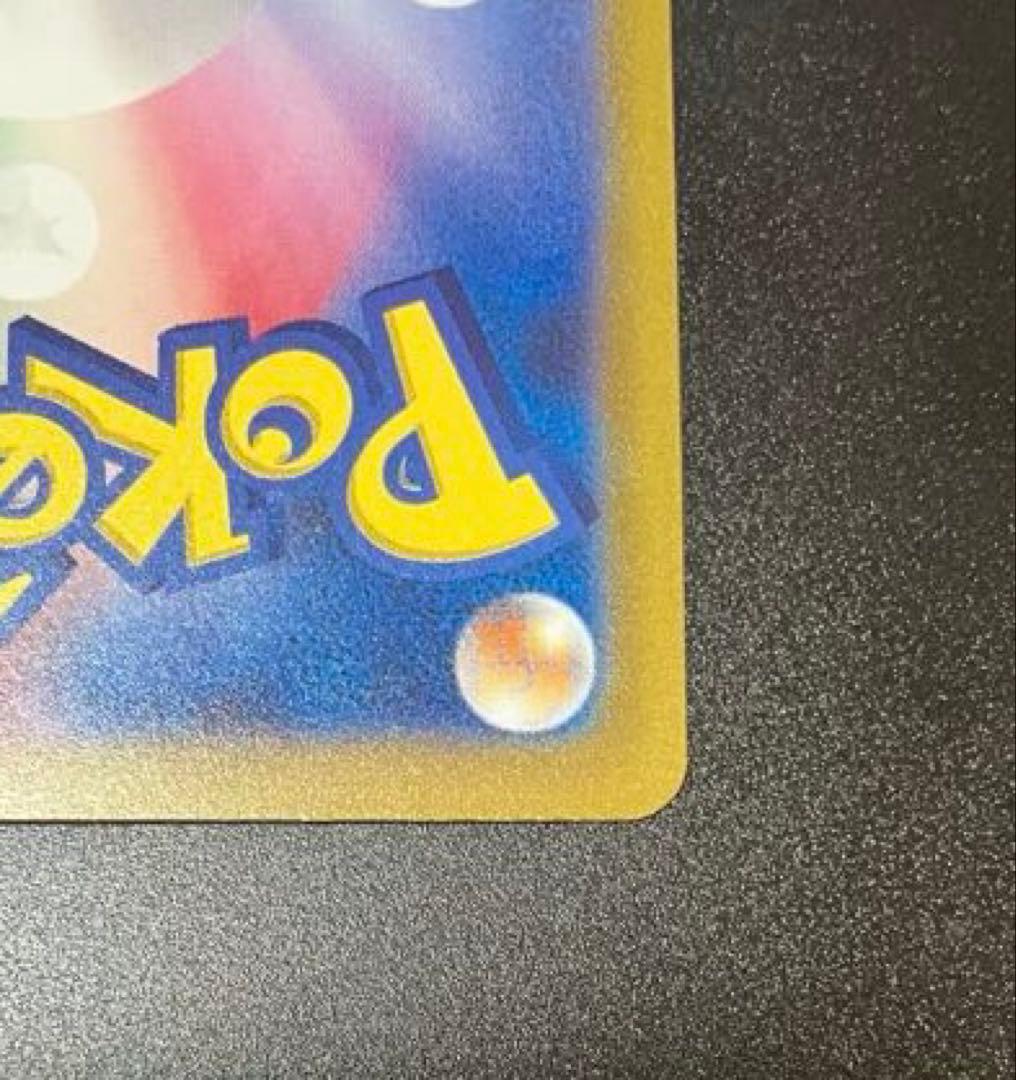 ◼️即発送・美品◼️ サンダーex SAR SV2a ポケモンカード　204/165