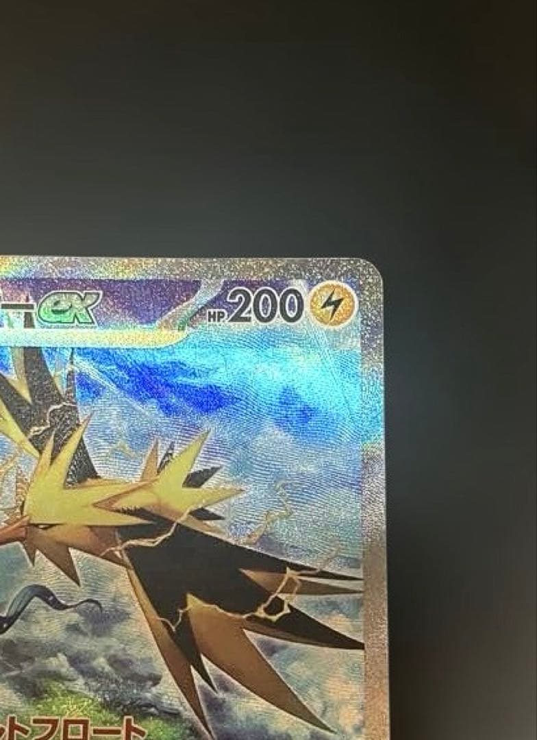 ◼️即発送・美品◼️ サンダーex SAR SV2a ポケモンカード　204/165