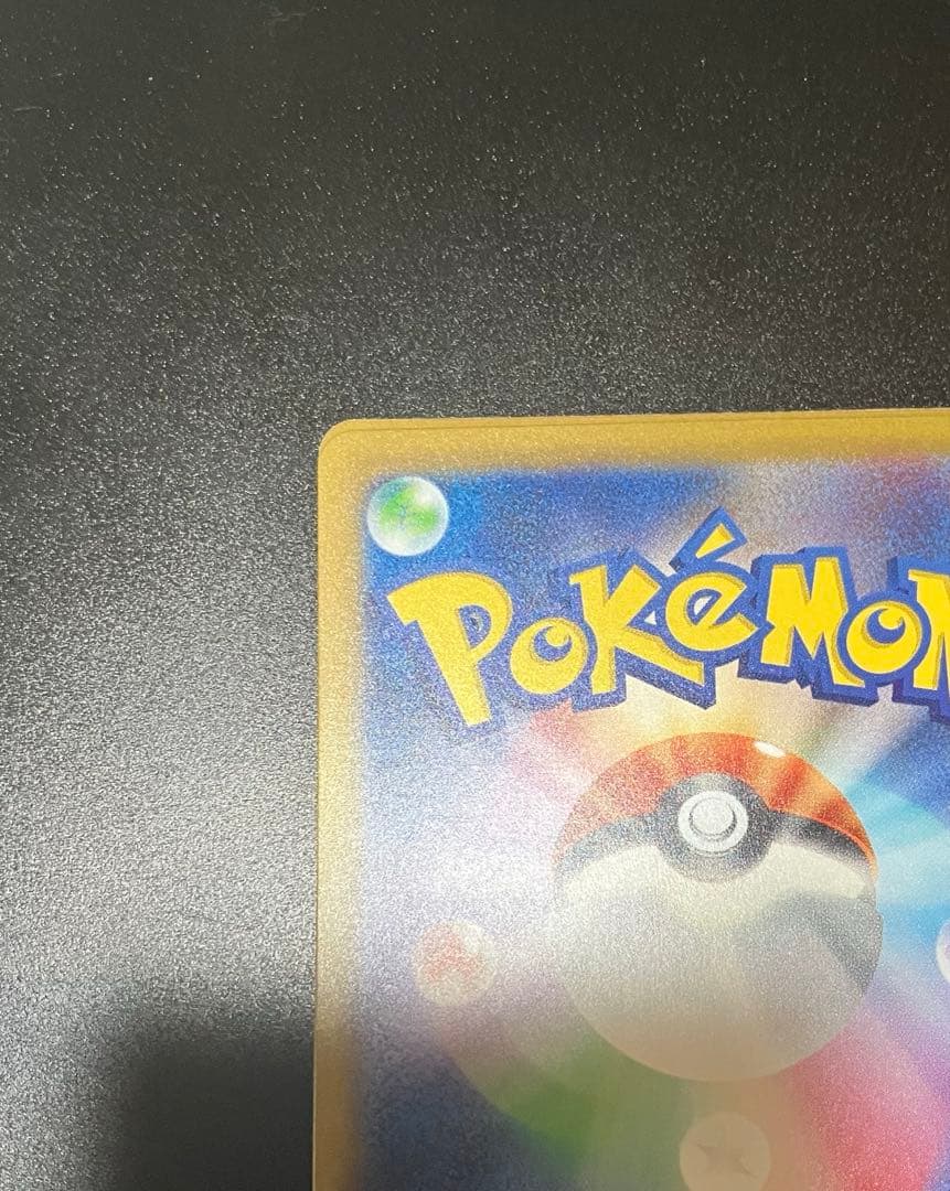 ◼️即発送・美品◼️ サンダーex SAR SV2a ポケモンカード　204/165