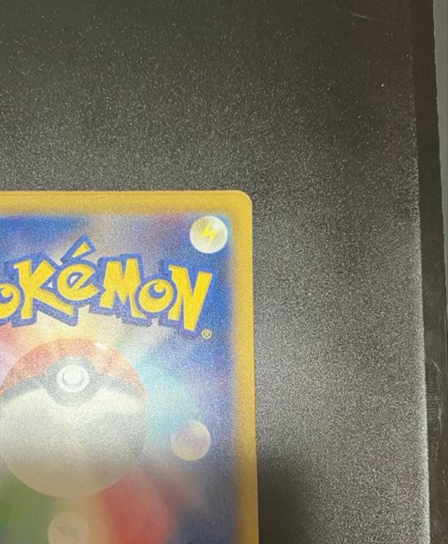 ◼️即発送・美品◼️ サンダーex SAR SV2a ポケモンカード　204/165