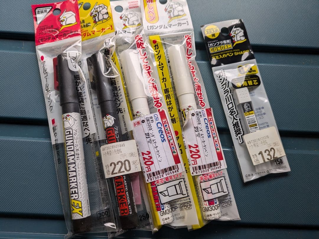 プラモデル 模型製作用品セット 中古