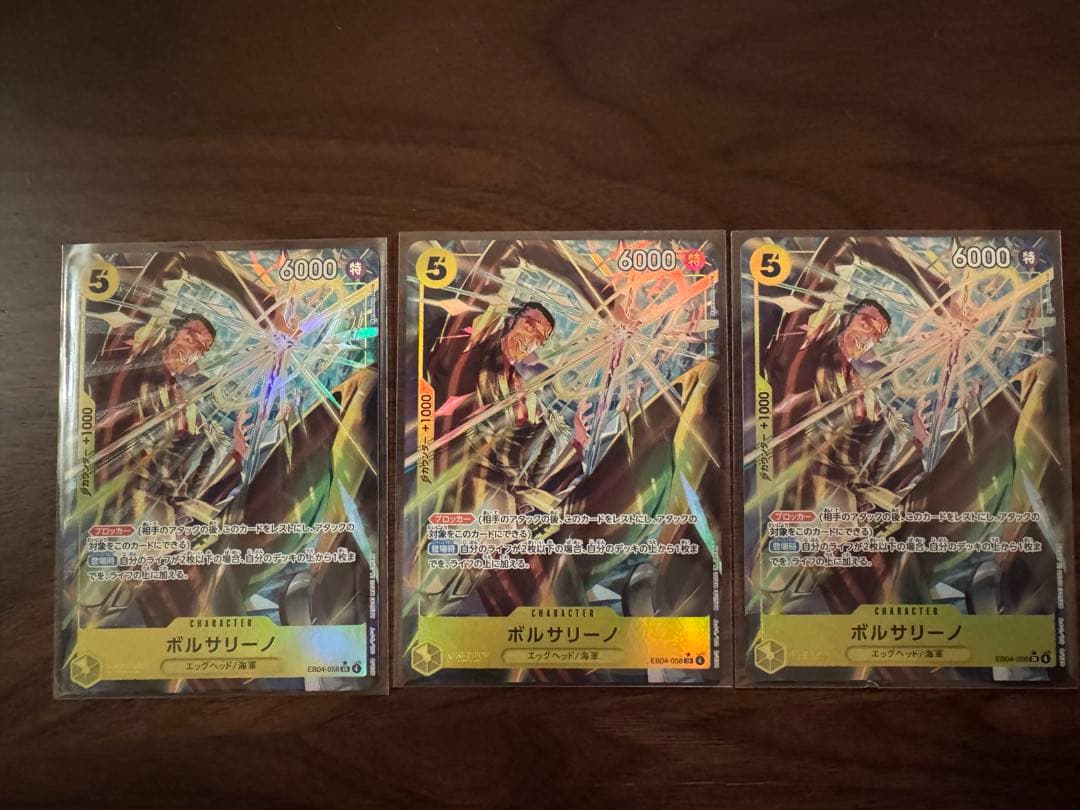 ボルサリーノ　SRパラレル　エッグヘッドクライシス