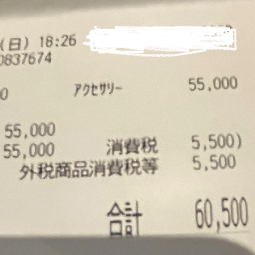 m*i様 Hermes エルメス コリエドシアン バングル