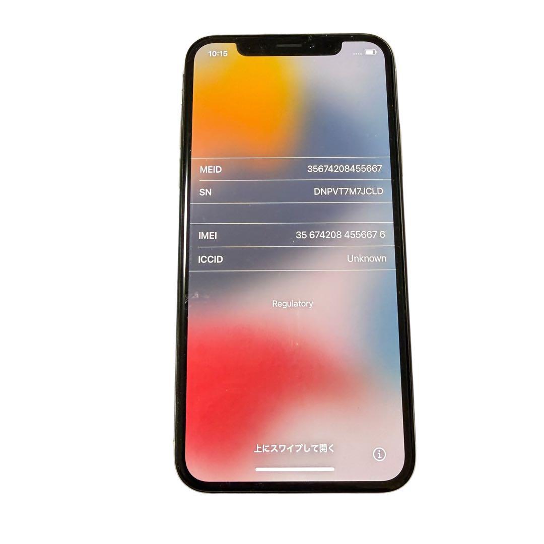 iPhone X 本体 256GB シルバーホワイト 動作確認済 初期化済