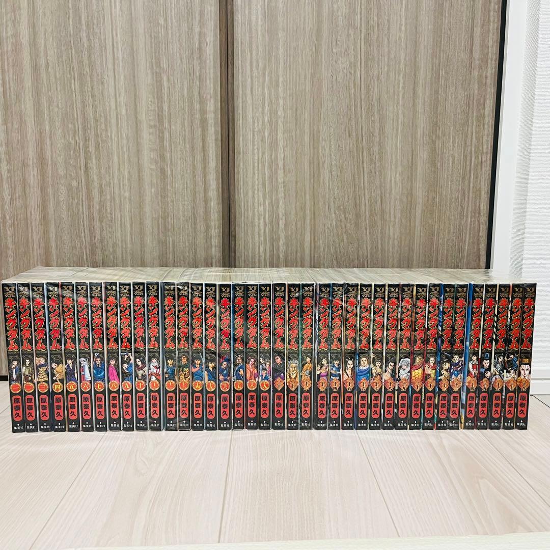 キングダム　1〜76巻セット