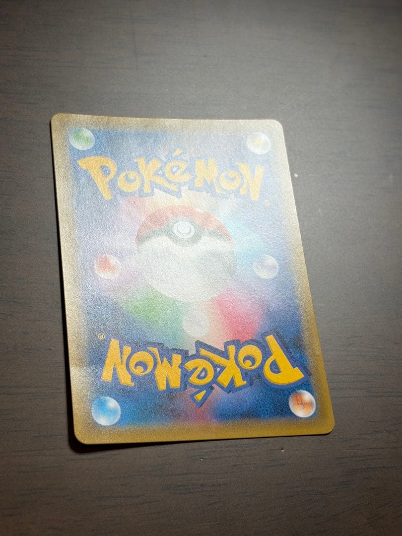 ゲンガー＆ミミッキュGX RR ポケカ